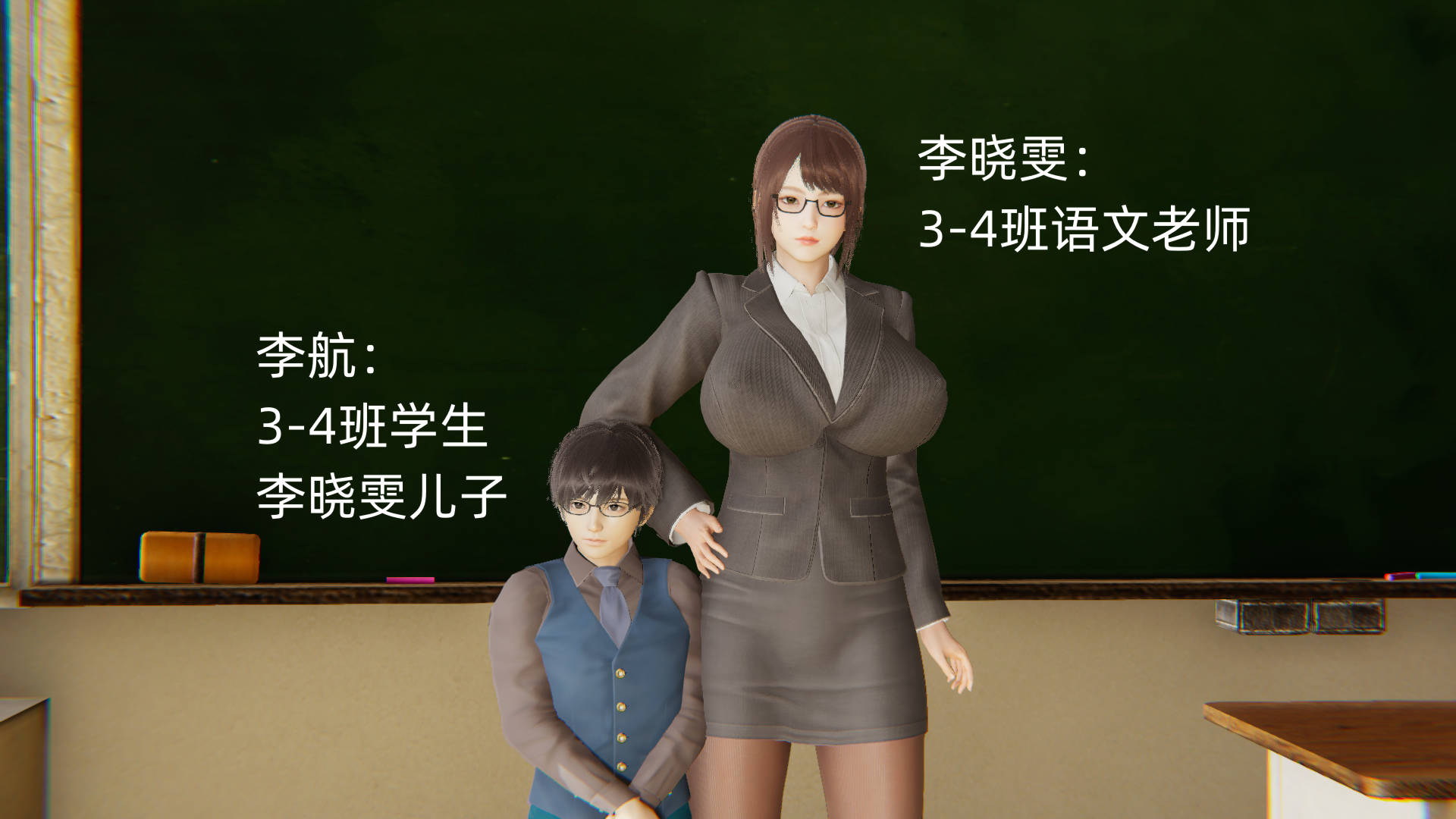 韩国污漫画 職稱之爭 新预告-两位教师两对母子的激战对决？！ 2