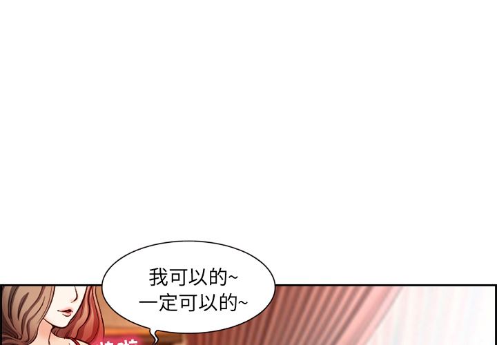 韩国污漫画 愛情契約 1 4