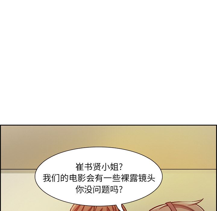 韩国污漫画 愛情契約 1 30