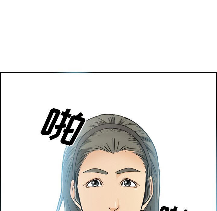 韩国污漫画 愛情契約 1 53