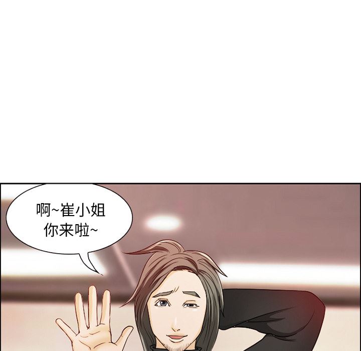 韩国污漫画 愛情契約 1 71