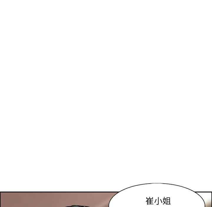 韩国污漫画 愛情契約 1 77