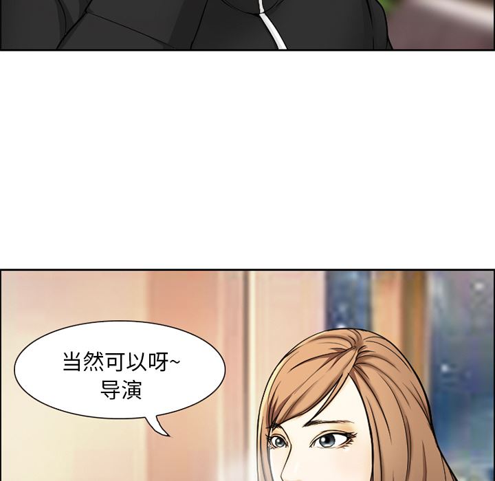 韩国污漫画 愛情契約 1 79