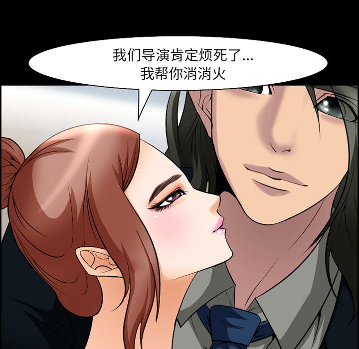 韩国污漫画 愛情契約 10 41