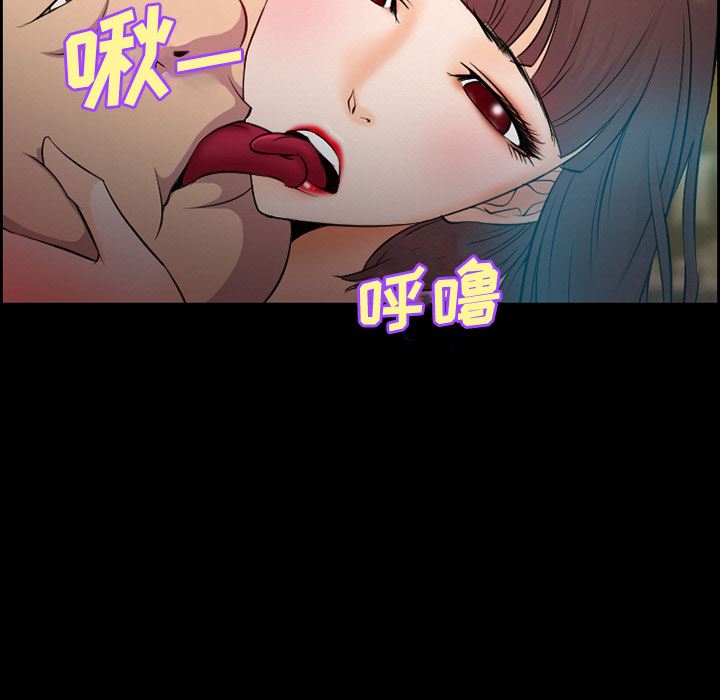 韩国污漫画 愛情契約 10 68