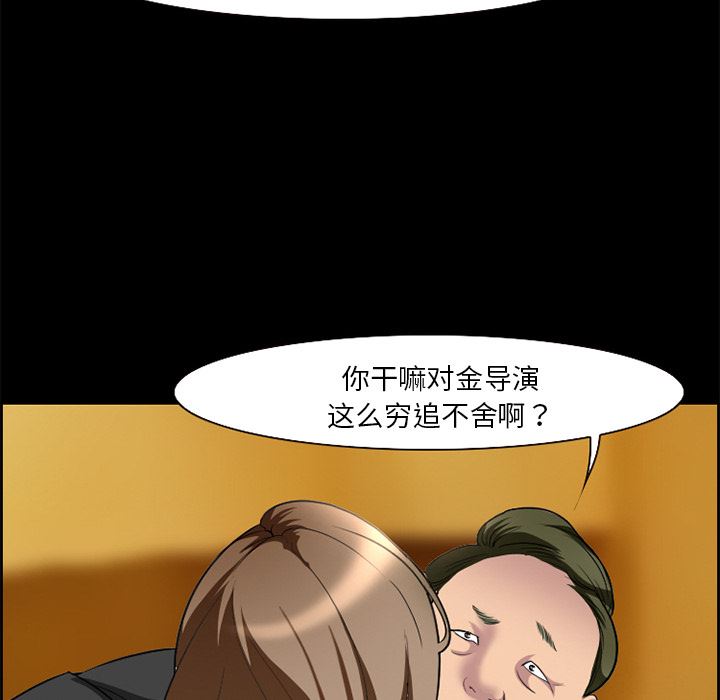 韩国污漫画 愛情契約 11 19