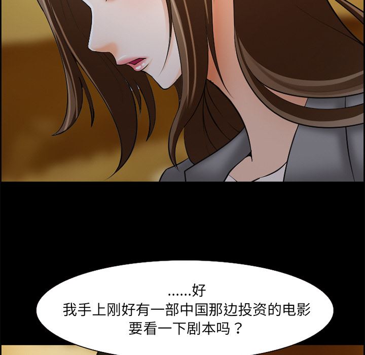 韩国污漫画 愛情契約 11 22