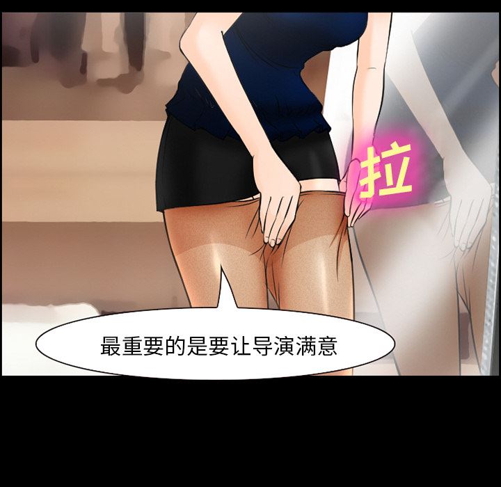 韩国污漫画 愛情契約 11 49