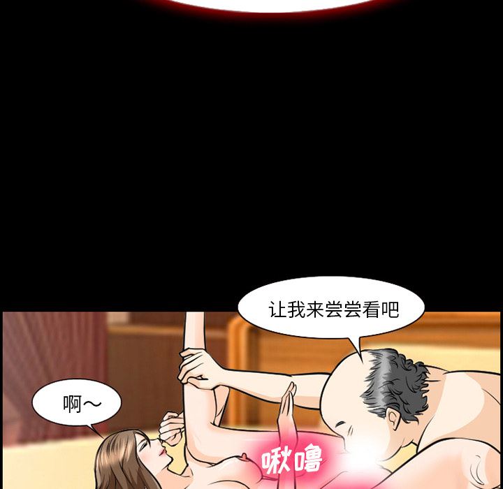 韩国污漫画 愛情契約 12 22