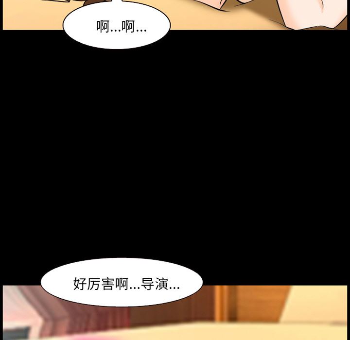 韩国污漫画 愛情契約 12 45