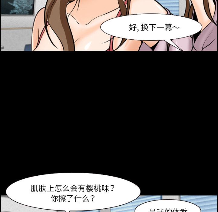 韩国污漫画 愛情契約 13 14