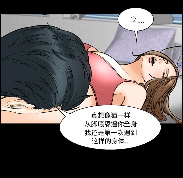 韩国污漫画 愛情契約 13 18