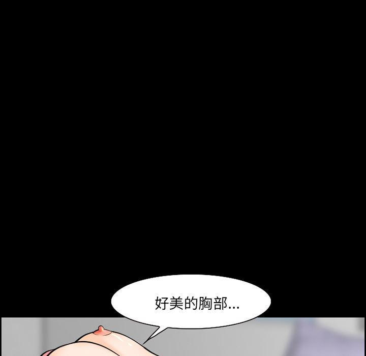 韩国污漫画 愛情契約 13 20