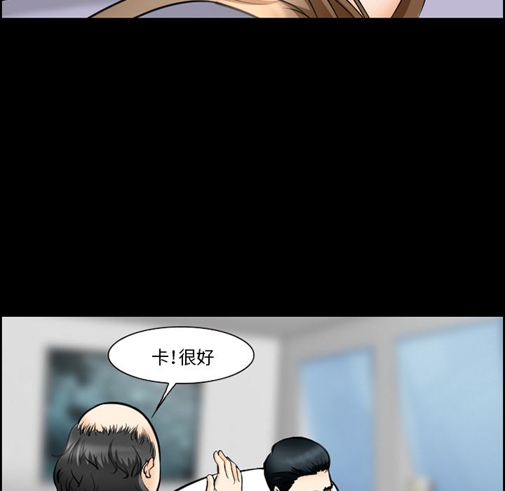 韩国污漫画 愛情契約 13 25