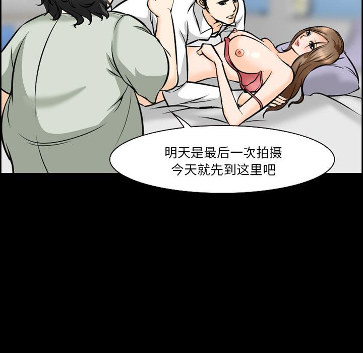 韩国污漫画 愛情契約 13 26