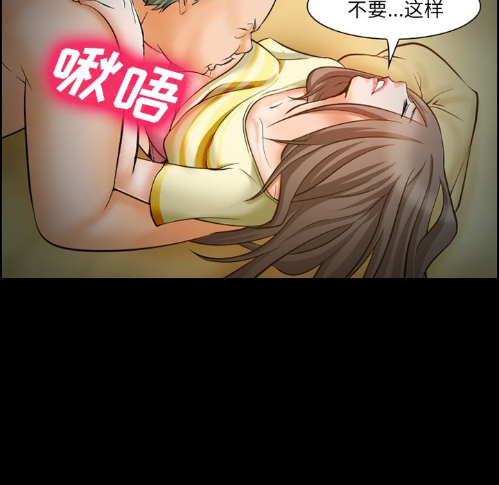 韩国污漫画 愛情契約 14 41