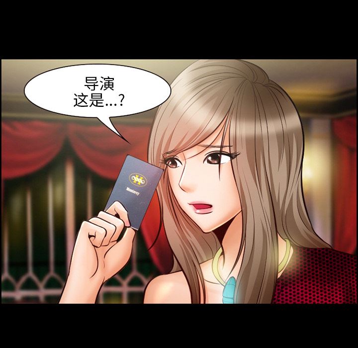 韩国污漫画 愛情契約 15 44