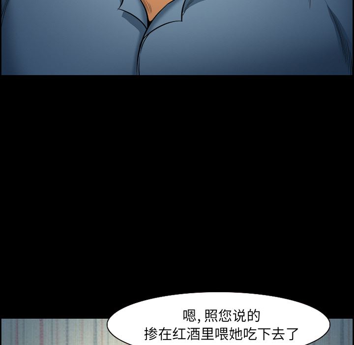 韩国污漫画 愛情契約 16 48