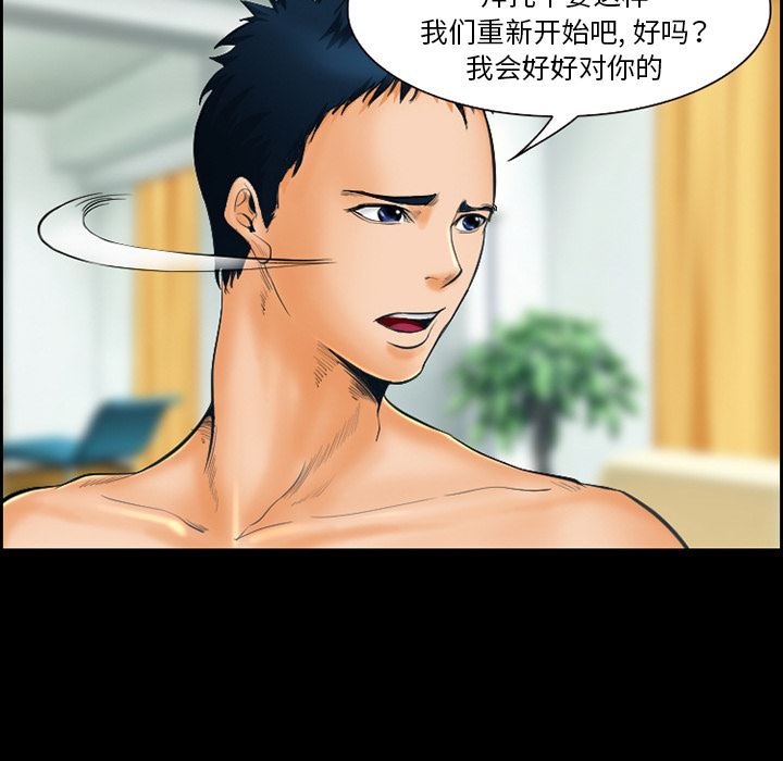 韩国污漫画 愛情契約 17 7