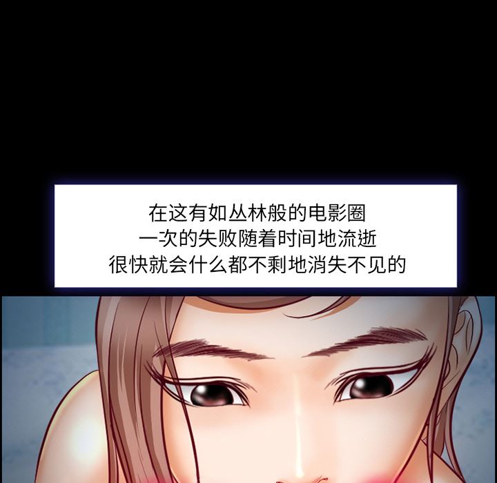 韩国污漫画 愛情契約 18 62