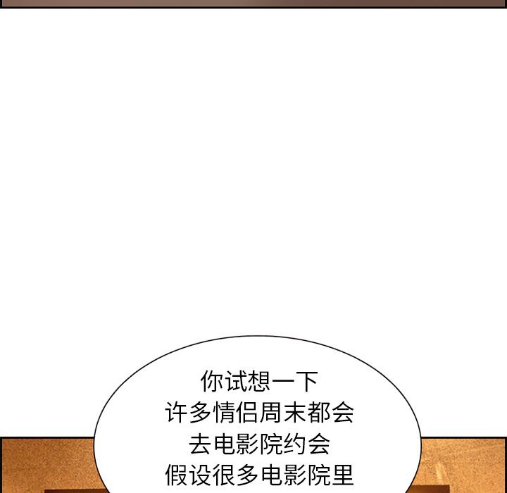 韩国污漫画 愛情契約 2 11