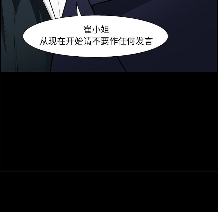 韩国污漫画 愛情契約 20 22