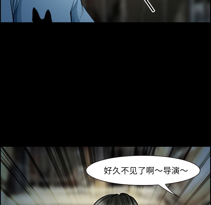 韩国污漫画 愛情契約 21 39