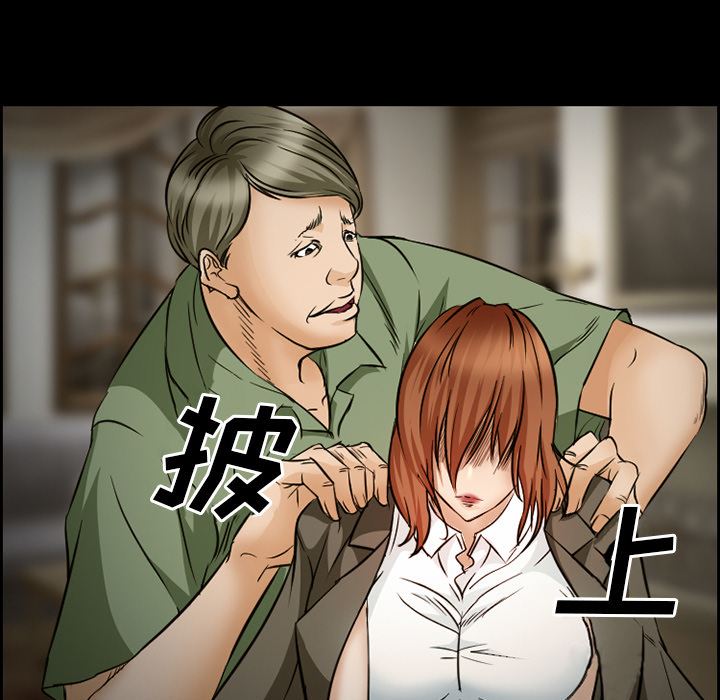 韩国污漫画 愛情契約 22 35