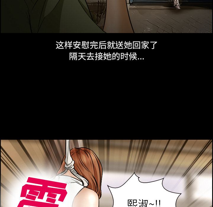 韩国污漫画 愛情契約 22 37