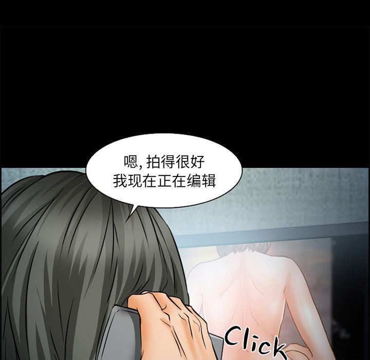 韩国污漫画 愛情契約 22 62