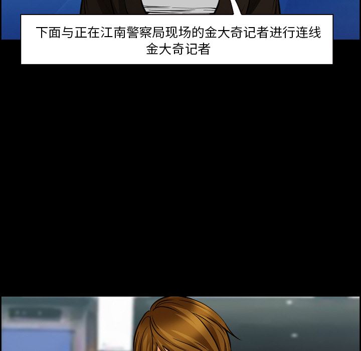 韩国污漫画 愛情契約 23 33