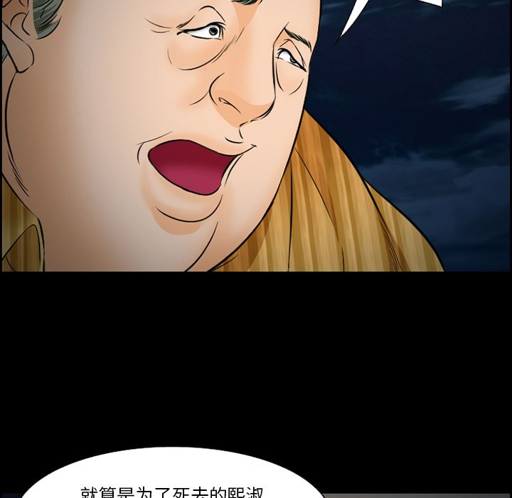 韩国污漫画 愛情契約 24 17