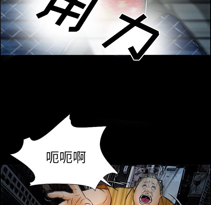 韩国污漫画 愛情契約 24 42