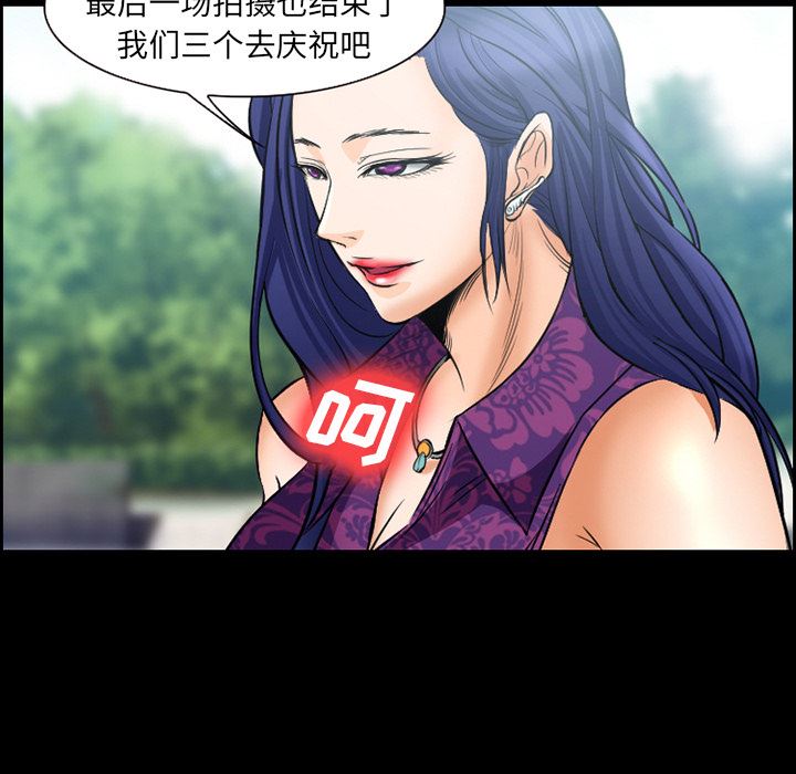 韩国污漫画 愛情契約 24 69