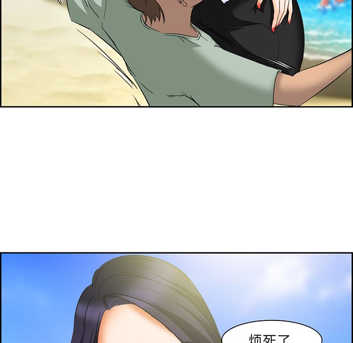 韩国污漫画 愛情契約 25 25