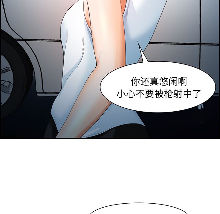 韩国污漫画 愛情契約 25 99