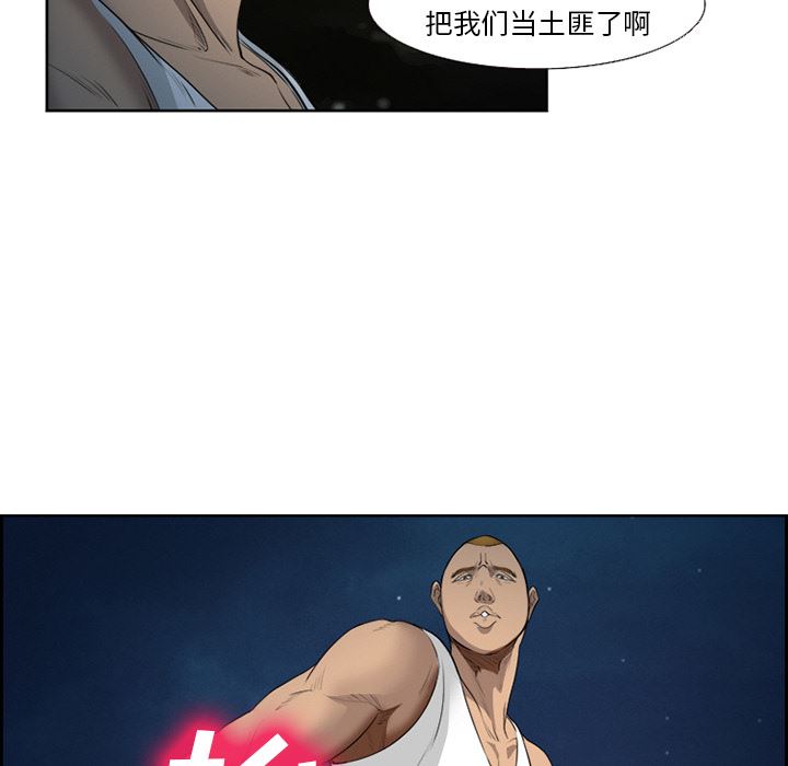 韩国污漫画 愛情契約 26 41