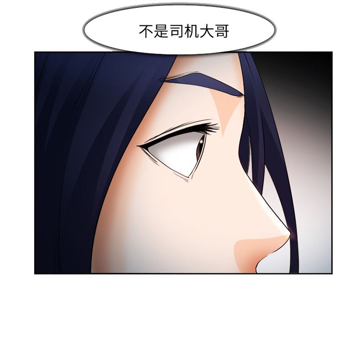 韩国污漫画 愛情契約 26 67