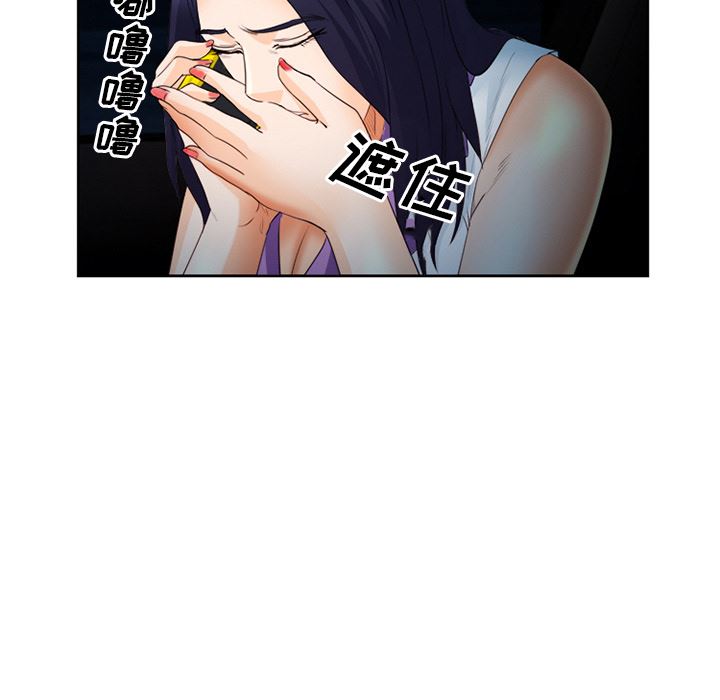 韩国污漫画 愛情契約 26 89