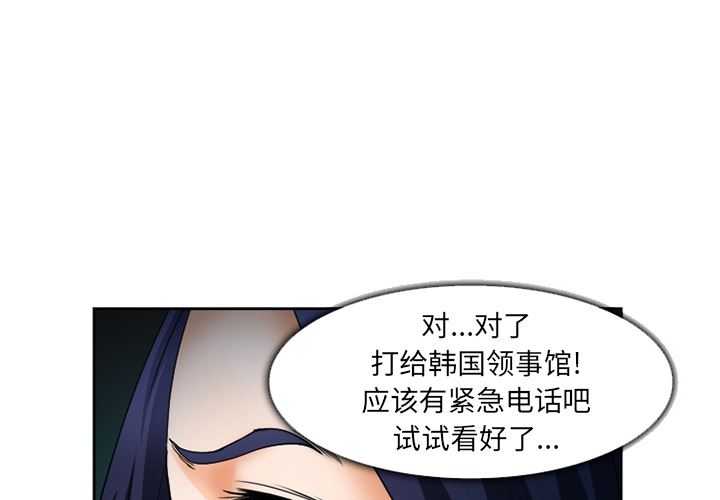 韩国污漫画 愛情契約 27 1