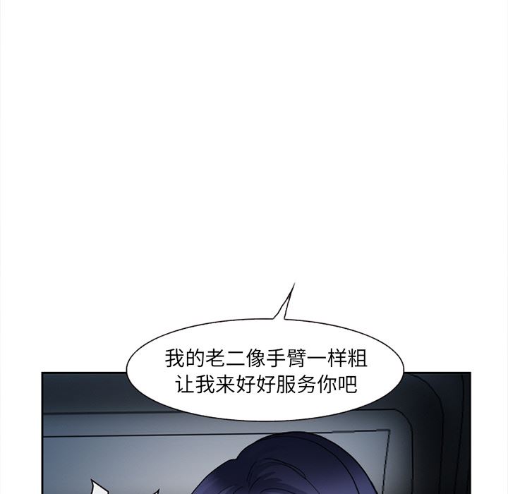 韩国污漫画 愛情契約 27 46