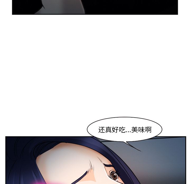 韩国污漫画 愛情契約 27 57