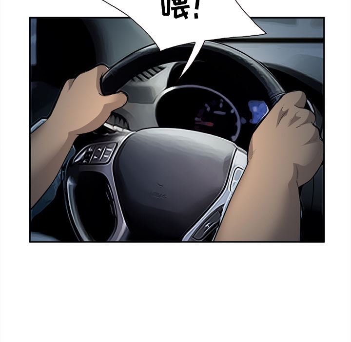 韩国污漫画 愛情契約 27 73