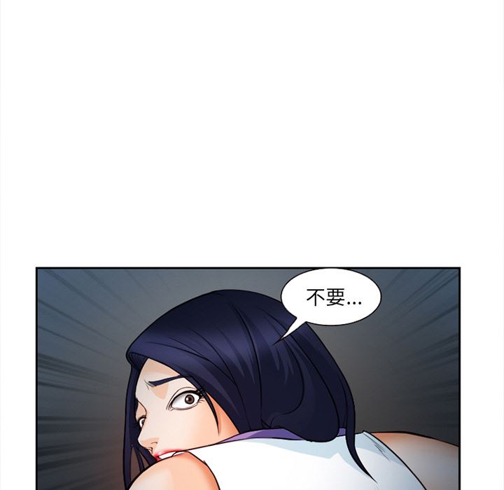 韩国污漫画 愛情契約 27 91