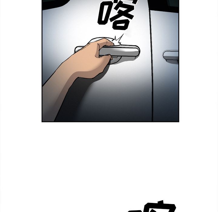 韩国污漫画 愛情契約 27 118