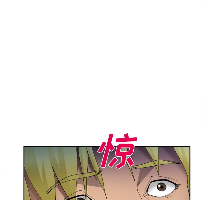 韩国污漫画 愛情契約 27 120