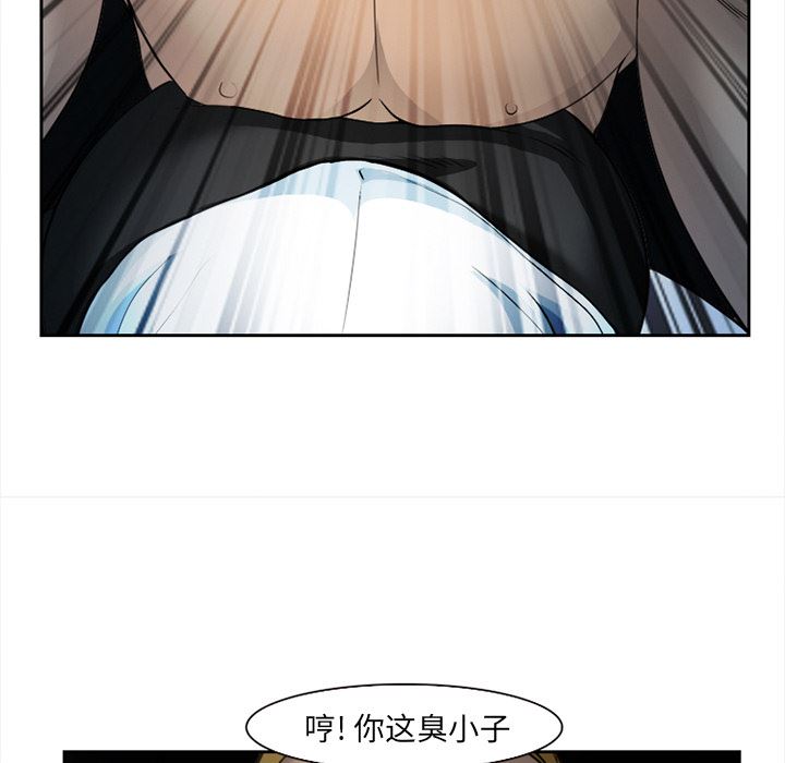 韩国污漫画 愛情契約 27 123