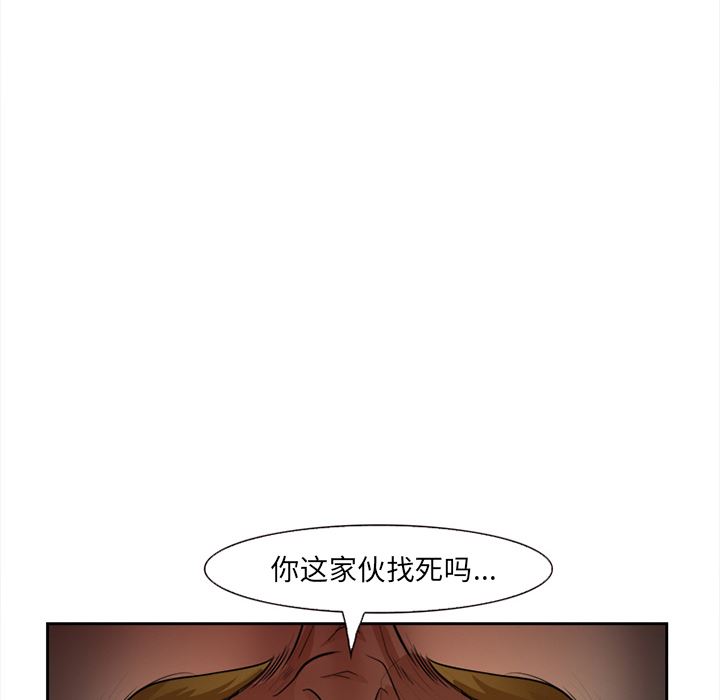 韩国污漫画 愛情契約 27 128