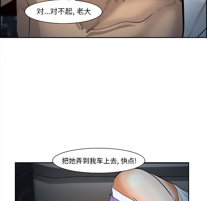 韩国污漫画 愛情契約 27 131