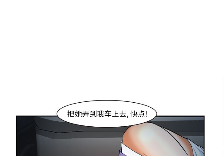 韩国污漫画 愛情契約 28 1